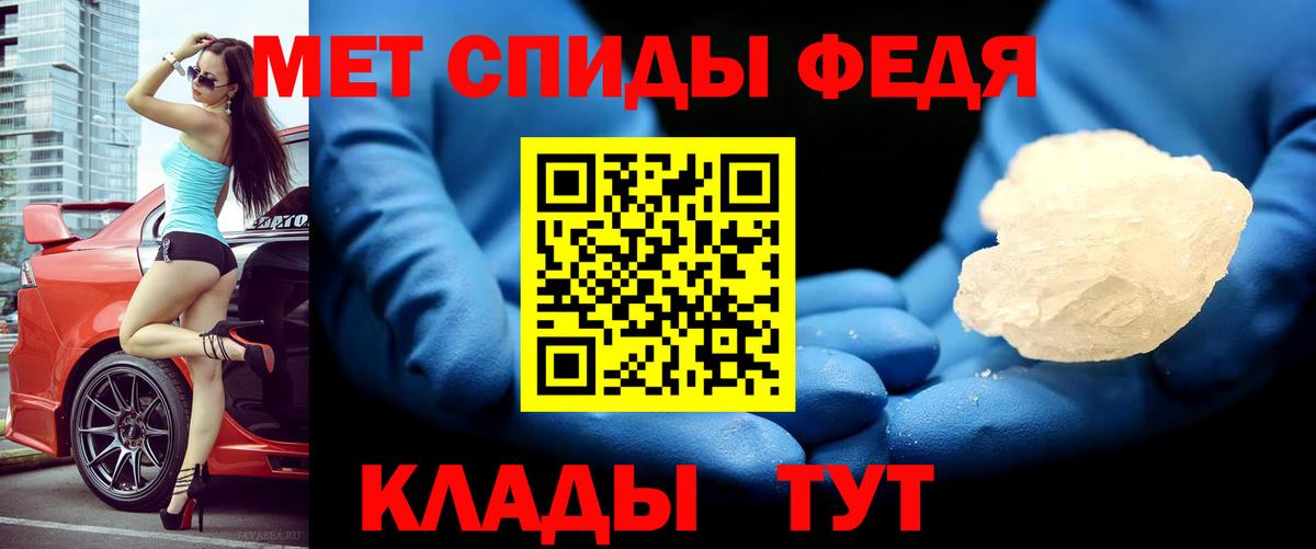 АМФЕТАМИН Розовый Среднеуральск