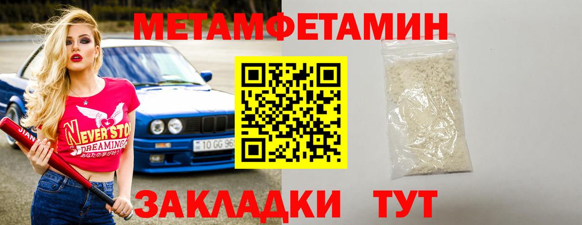 Среднеуральск  Amphetamine  АМФ  Вход с VPN  АМФЕТАМИН 97% 