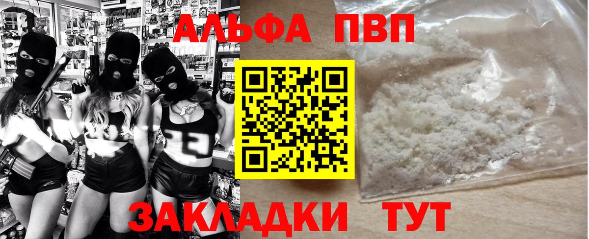 цена наркотик  Альфа ПВП СК  Вход с VPN  Среднеуральск  Alpha PVP VHQ  Alfa_PVP 