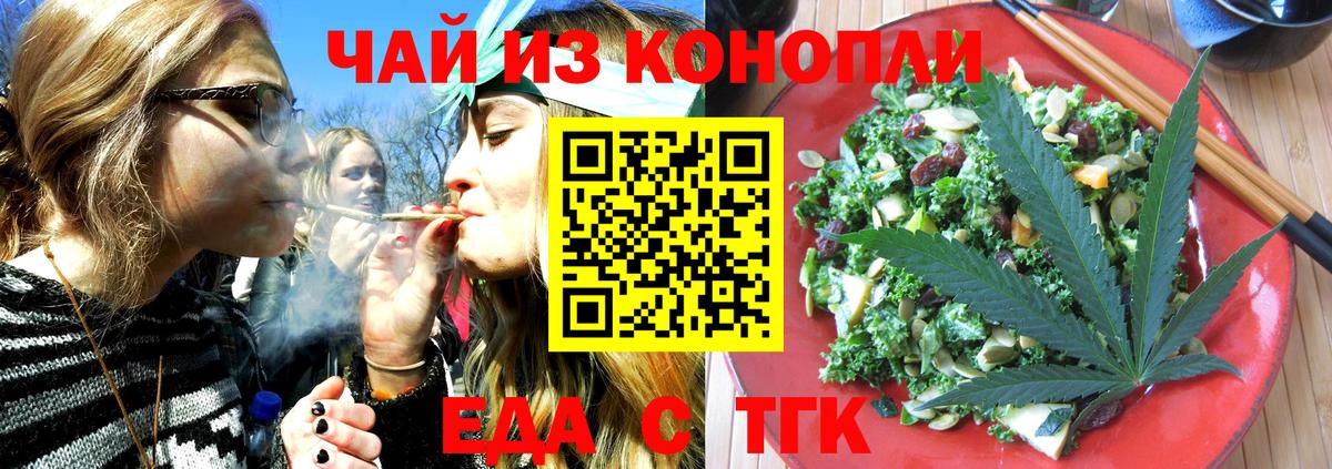 Canna-Cookies конопля  Вход с VPN  Среднеуральск 