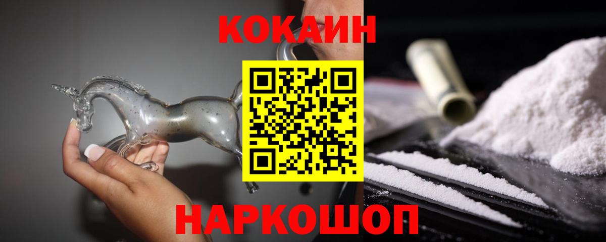 КОКАИН FishScale Среднеуральск