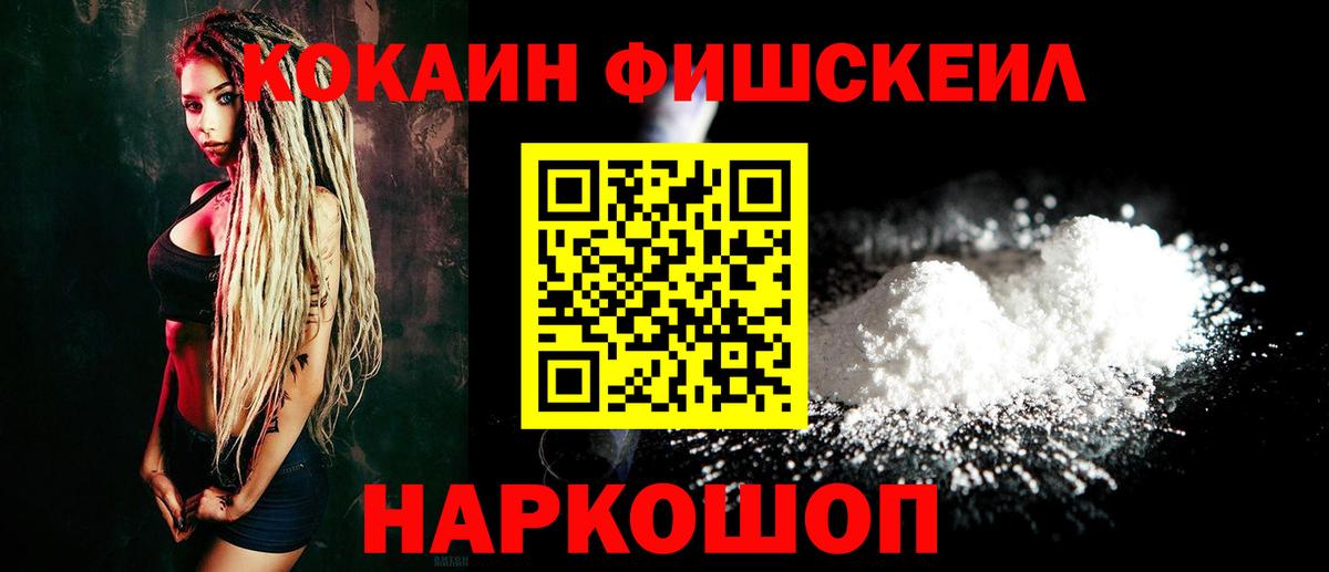 Среднеуральск  КОКАИН Колумбийский  COCAIN Эквадор  хочу наркоту  Вход с VPN 