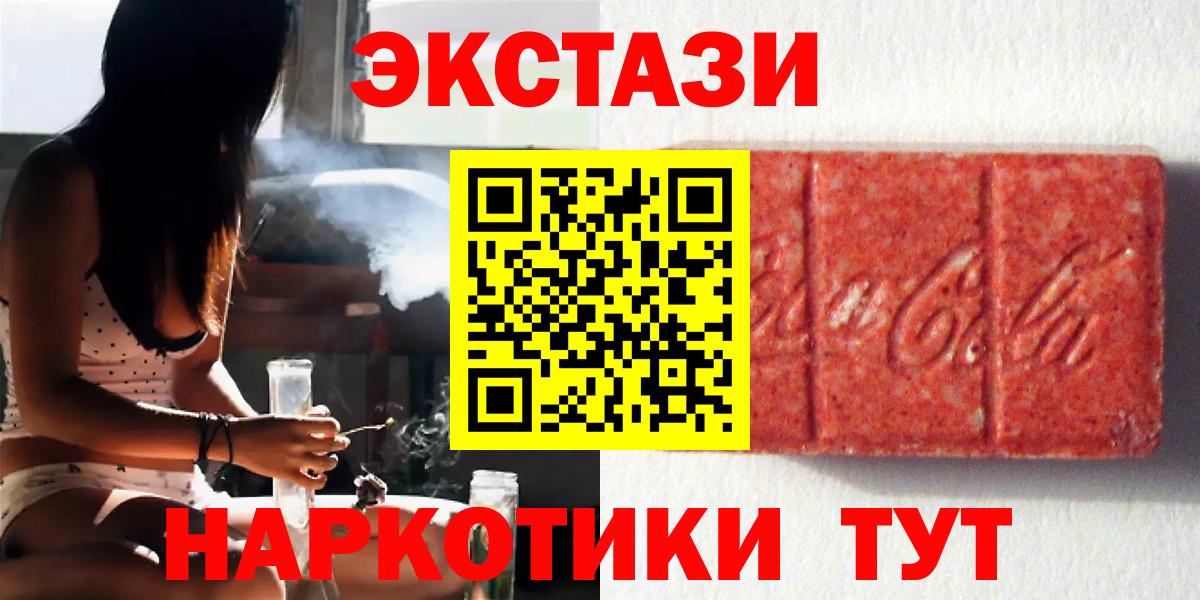 Экстази Punisher  ЭКСТАЗИ 99%  наркота  Вход с VPN  Среднеуральск 