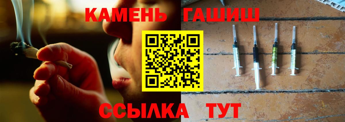 ГАШ гарик  ГАШ  Вход с VPN  Среднеуральск  купить наркотик  ГАШ ice o lator 