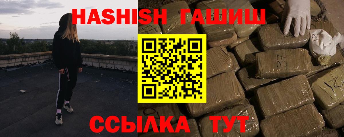 ГАШИШ гашик Среднеуральск