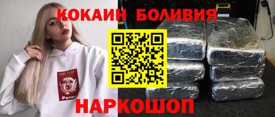трава Комсомольск-на-Амуре