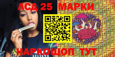трава Комсомольск-на-Амуре