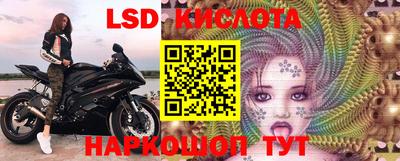 трава Комсомольск-на-Амуре