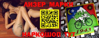 дистиллят марихуана Конаково
