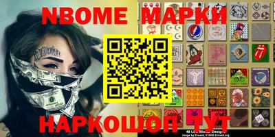 дистиллят марихуана Конаково