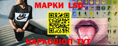 трава Комсомольск-на-Амуре