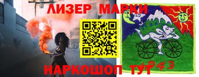 гашик Коммунар