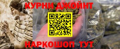 трава Комсомольск-на-Амуре