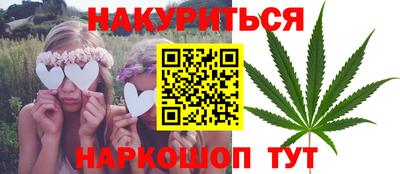 трава Комсомольск-на-Амуре