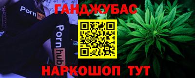 трава Комсомольск-на-Амуре