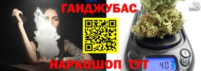 дистиллят марихуана Конаково