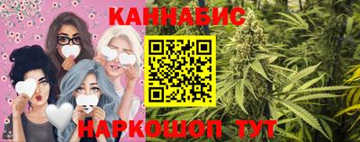 дистиллят марихуана Конаково