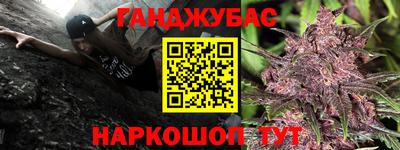 дистиллят марихуана Конаково