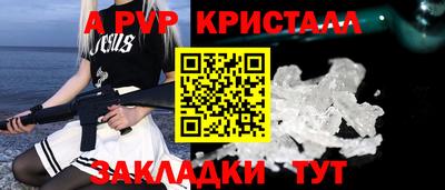 гашик Коммунар