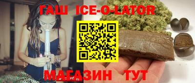 трава Комсомольск-на-Амуре