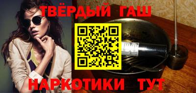 гашик Коммунар