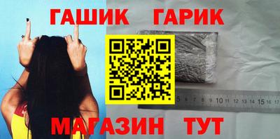 дистиллят марихуана Конаково