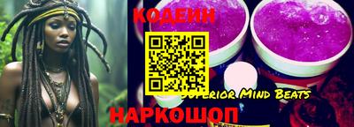 трава Комсомольск-на-Амуре
