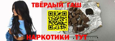 гашик Коммунар