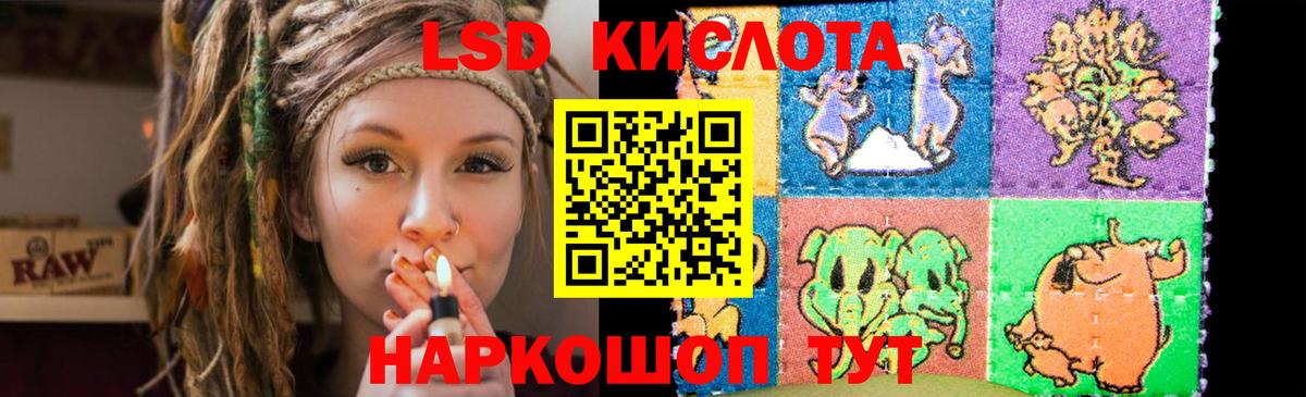 ЛСД экстази  Вход с VPN  Среднеуральск  LSD-25 экстази кислота  ЛСД экстази ecstasy 