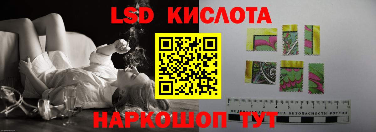 ЛСД экстази кислота Среднеуральск