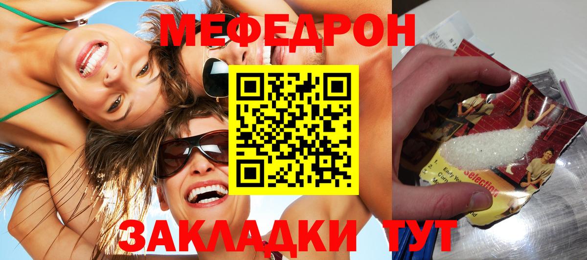 МЕФ Среднеуральск