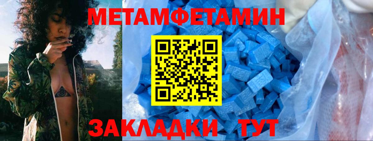 МЕТАМФЕТАМИН Декстрометамфетамин 99.9%  МЕТАМФЕТАМИН Декстрометамфетамин 99.9%  Среднеуральск  Вход с VPN 