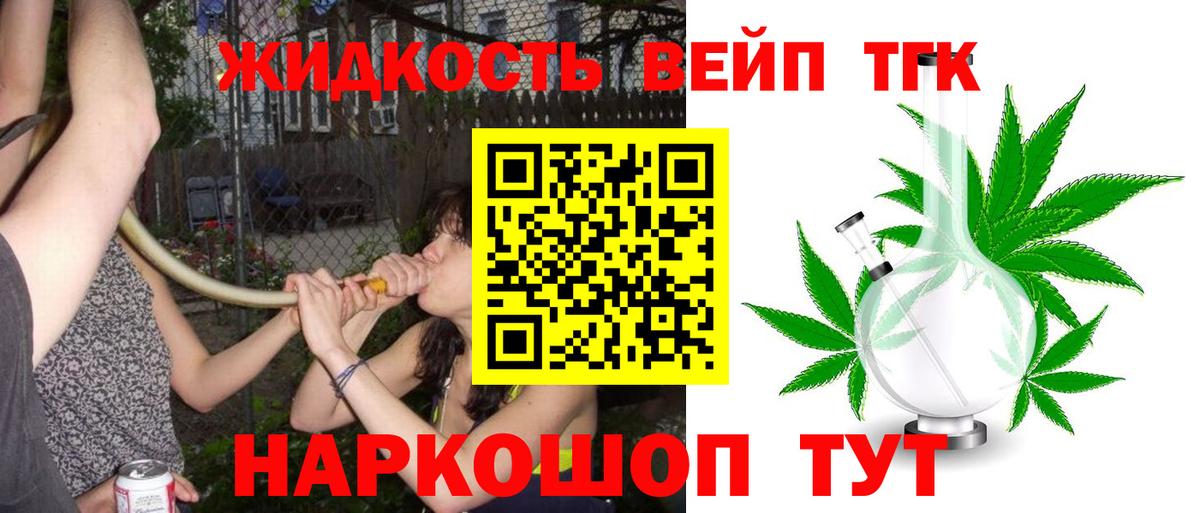 ТГК гашишное масло  Дистиллят ТГК THC oil  Вход с VPN  Среднеуральск 