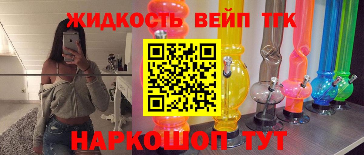 Дистиллят ТГК концентрат Среднеуральск