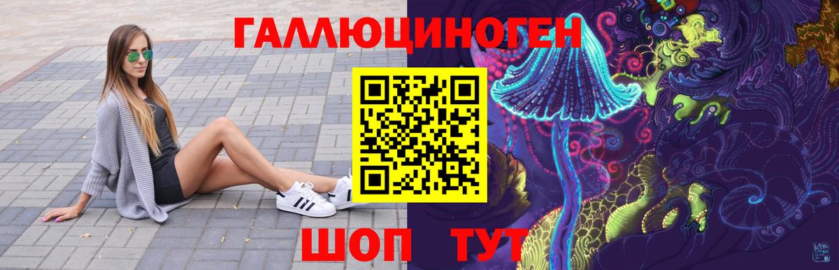 Псилоцибиновые грибы Cubensis  Вход с VPN  Среднеуральск 