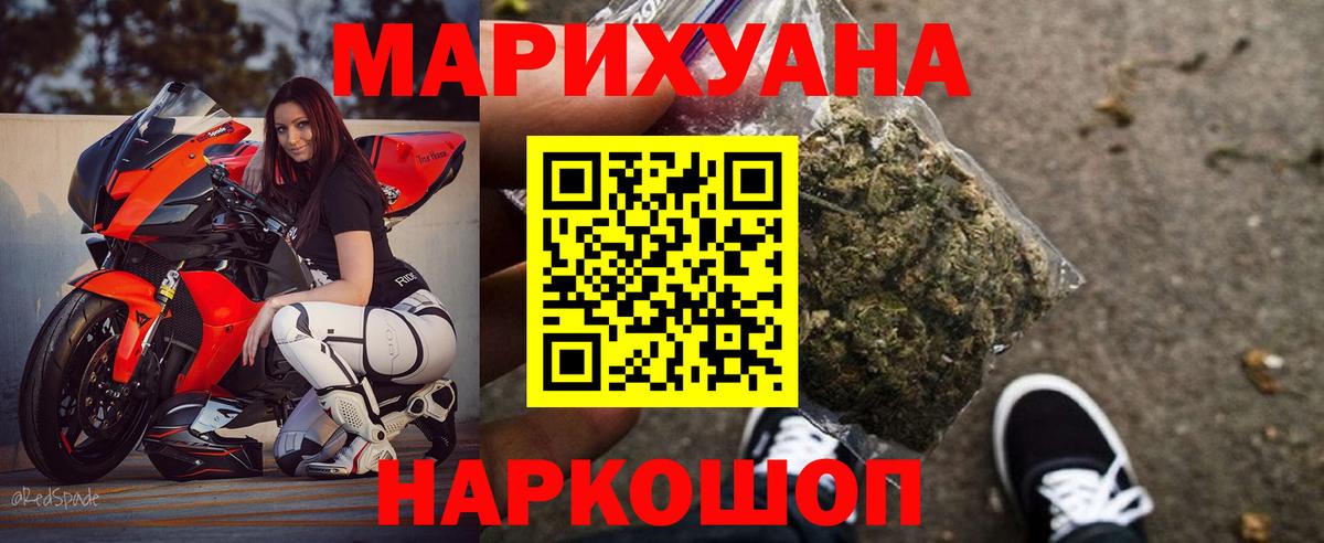 Марихуана план Среднеуральск
